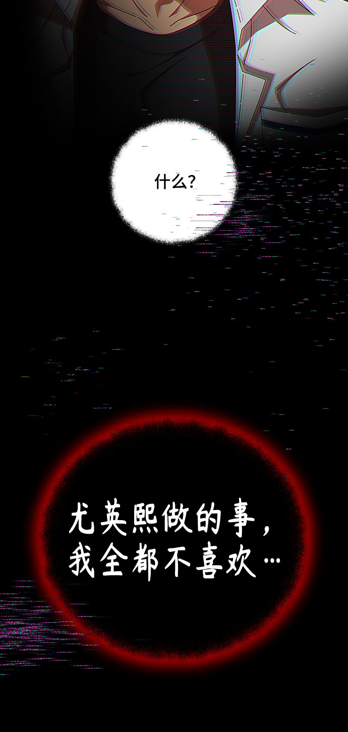 第33话8