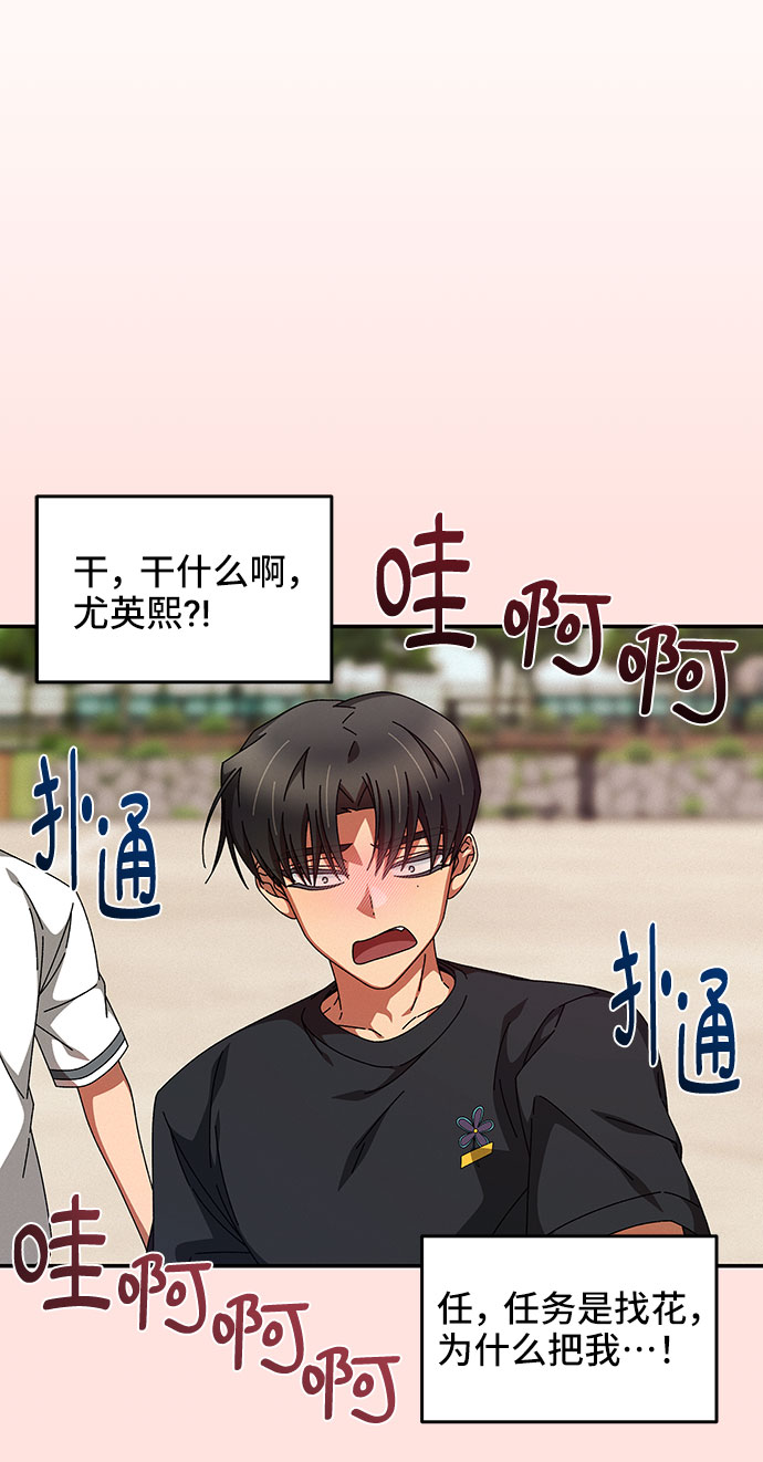 第20话9