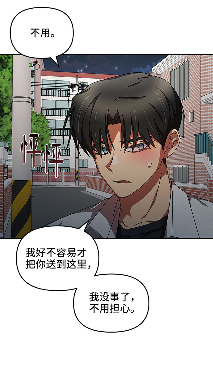 第14话17