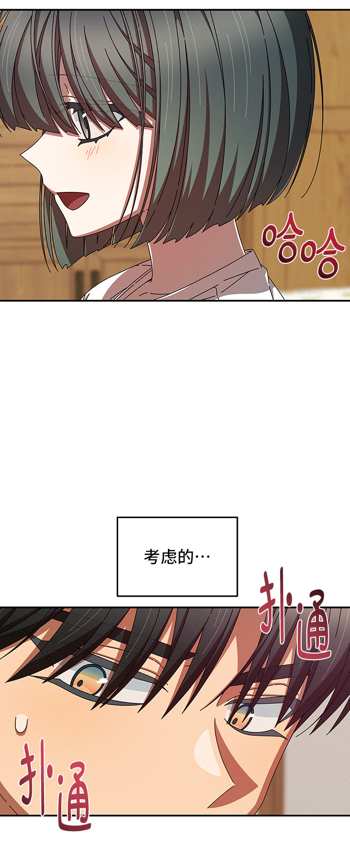 第34话37