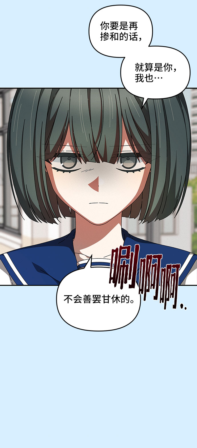 第28话12