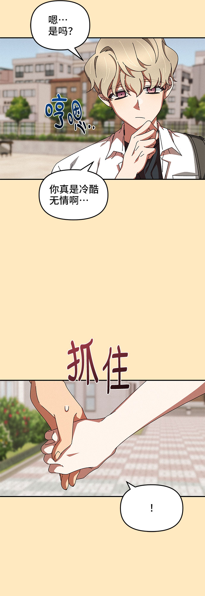 第27话18