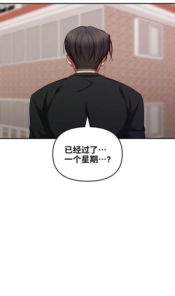 第26话33