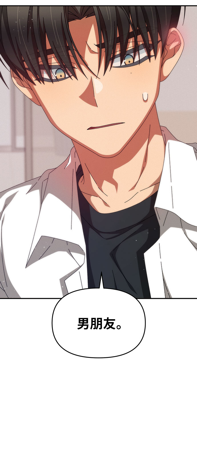 第31话3