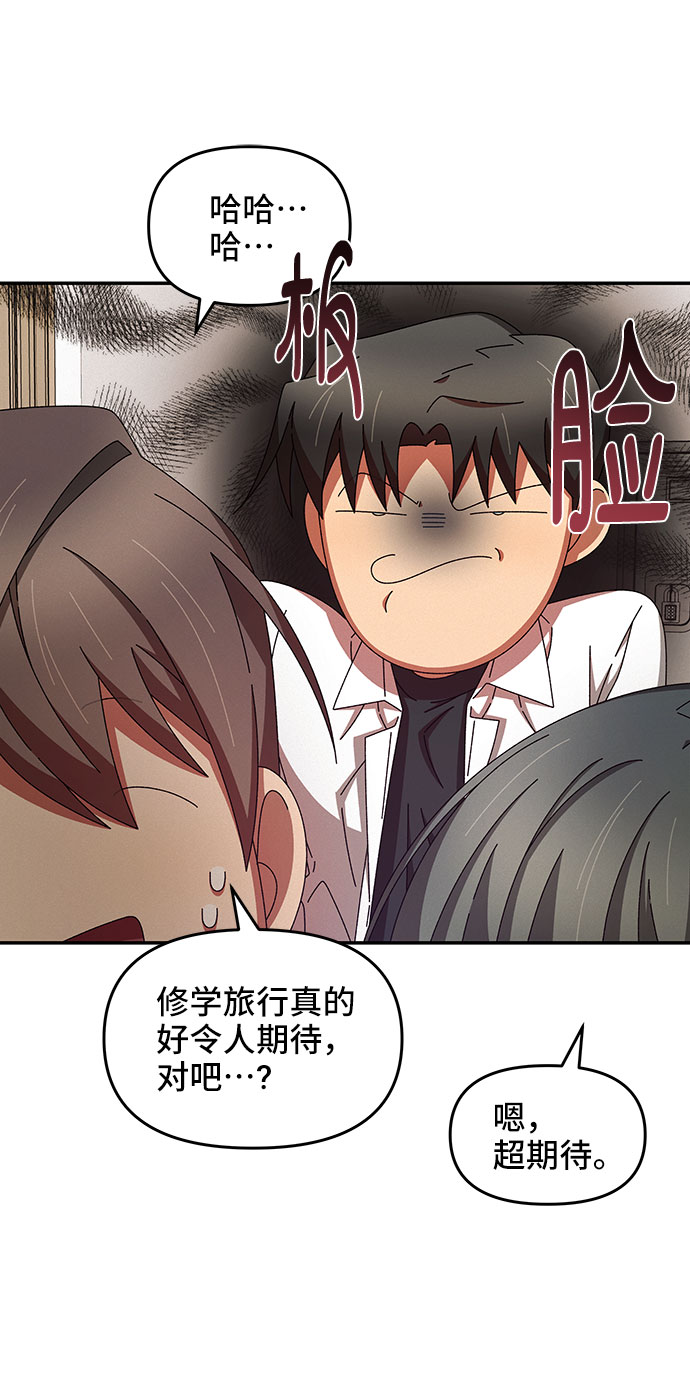 第35话56