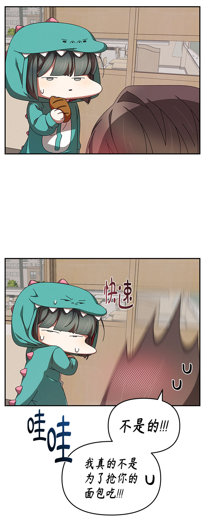 第20话36