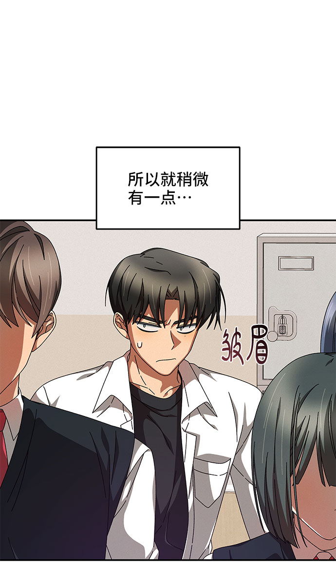 第8话29