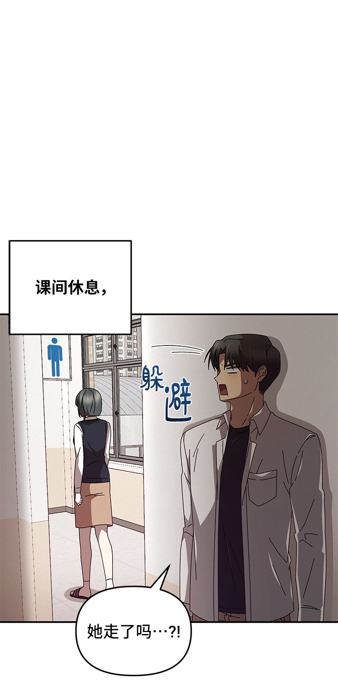 第2话26