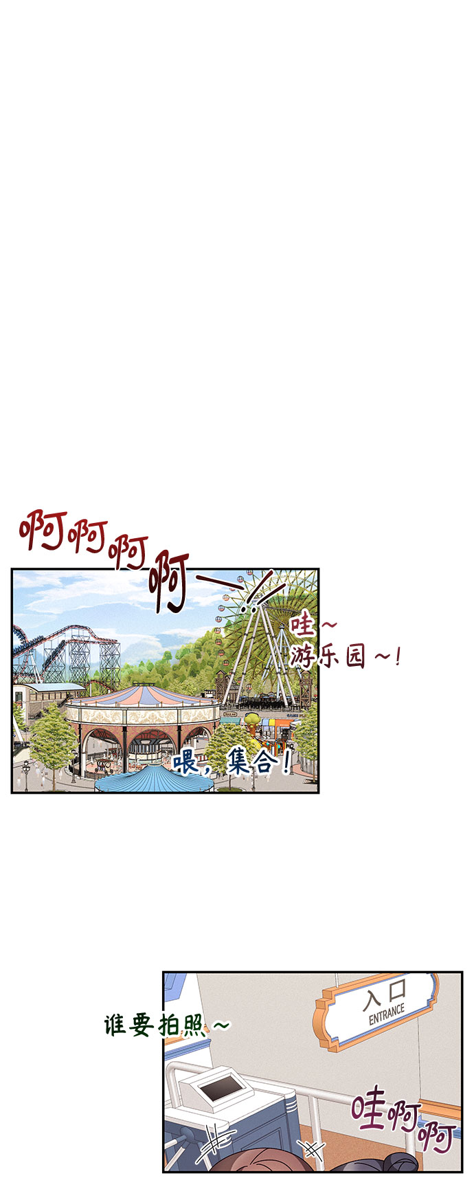 第6话62