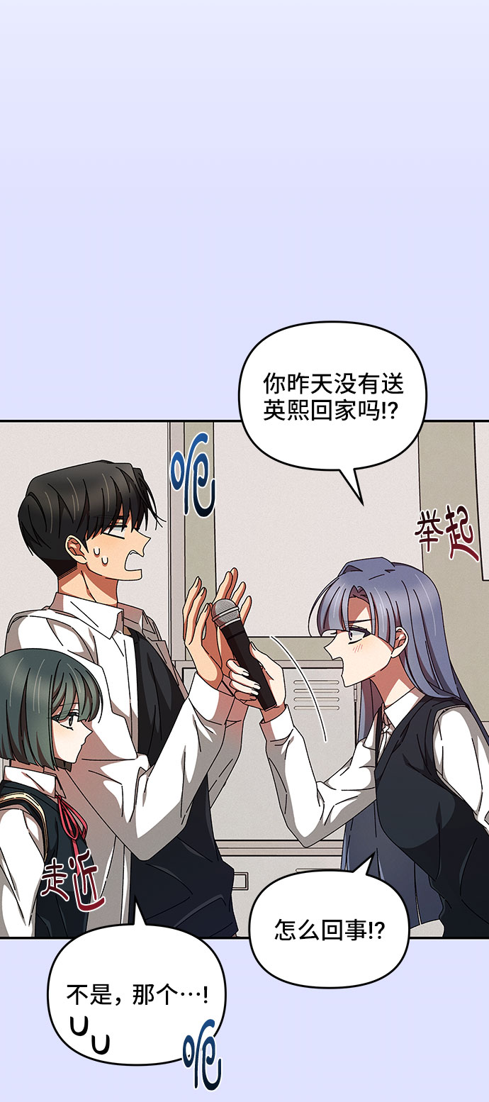 第15话7