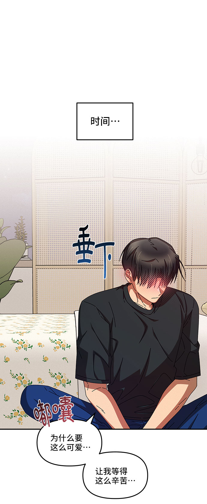 第34话38