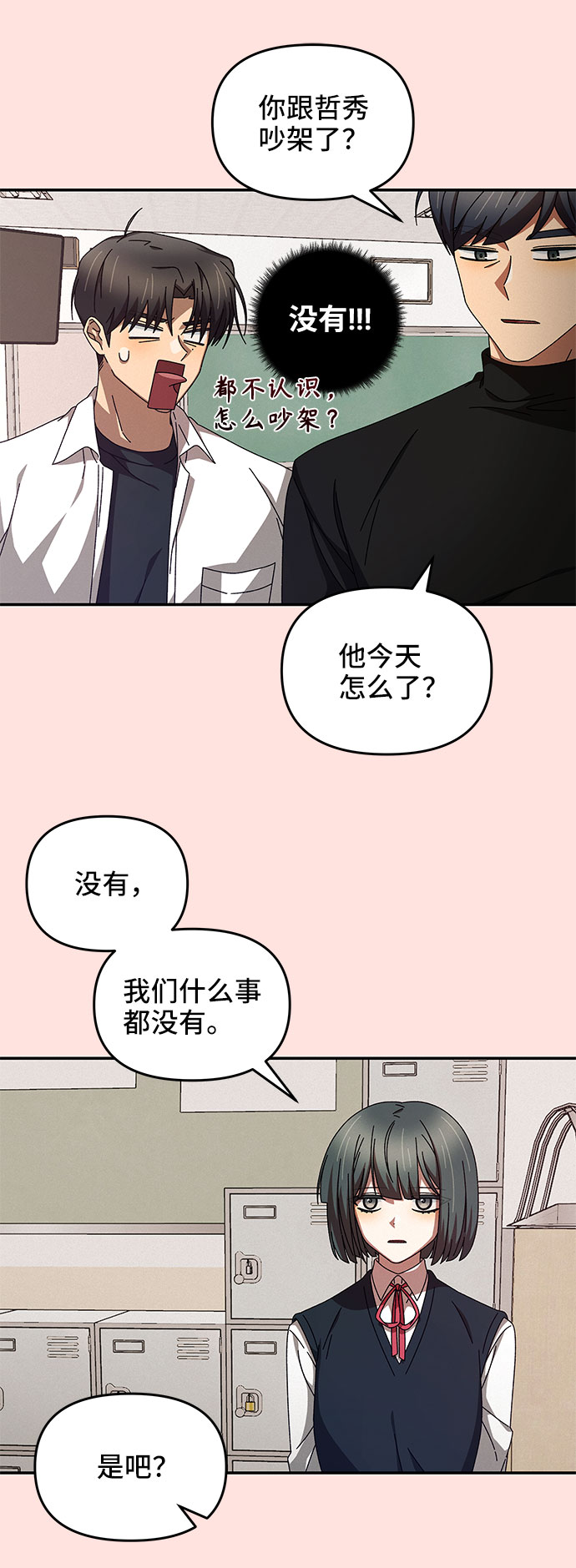 第1话58