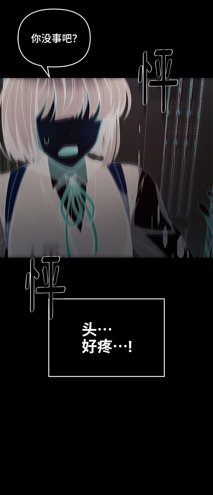 第13话62