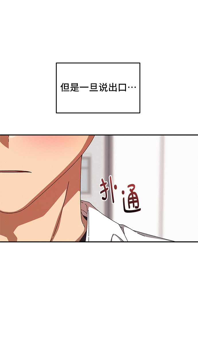 第30话45