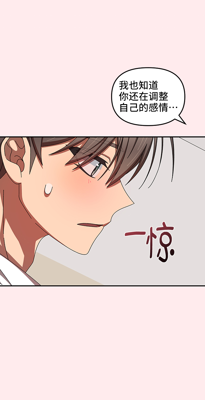 第45话23