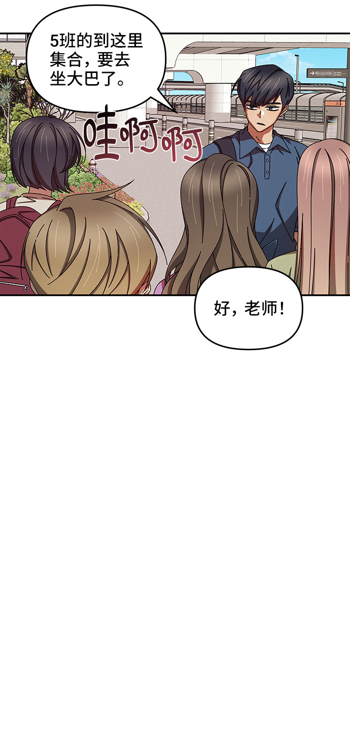 第37话13