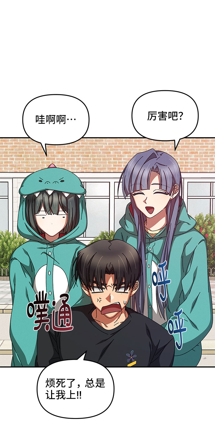 第19话66