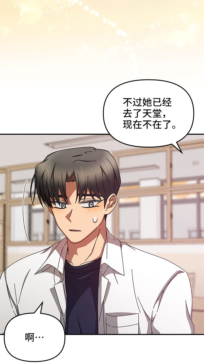 第5话38