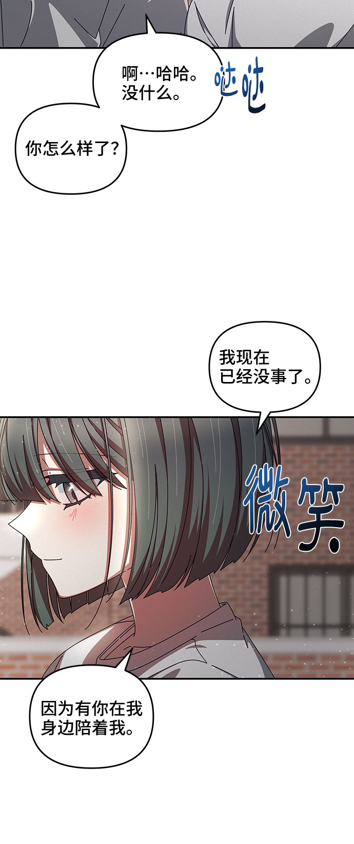 第33话47