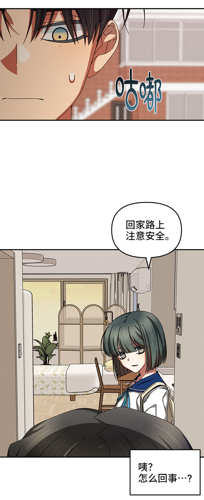 第29话41
