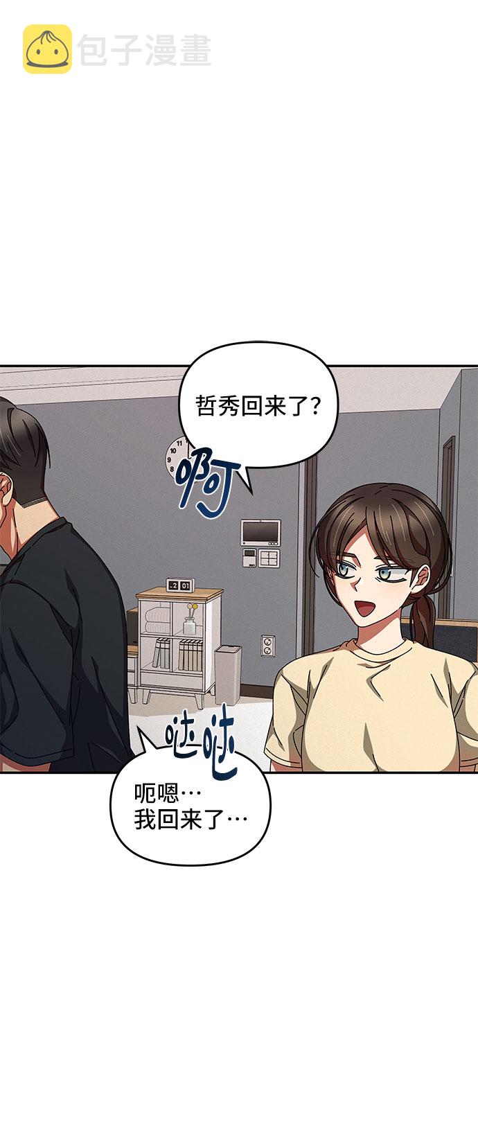 第25话2