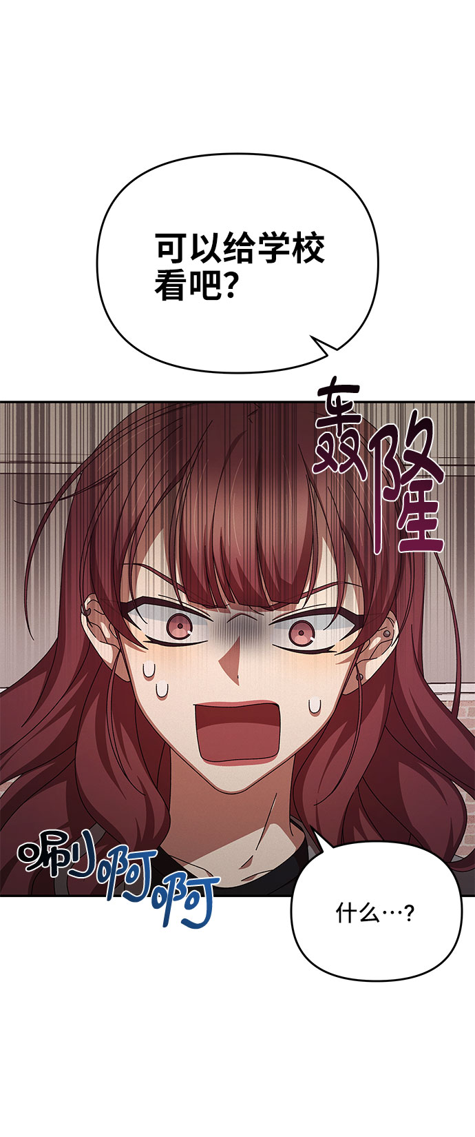 第4话19