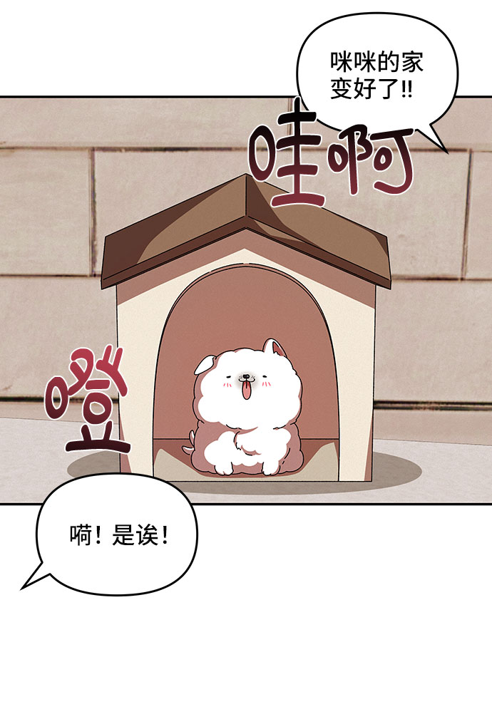 第29话32