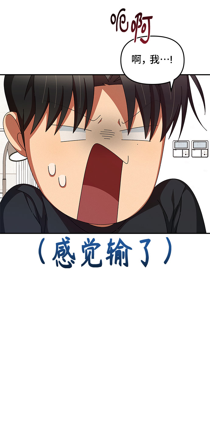 第21话38
