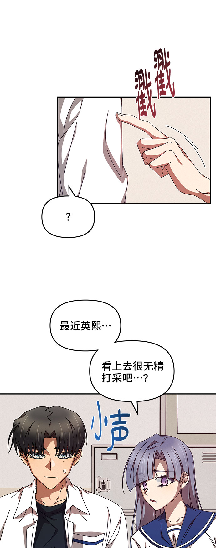 第24话14