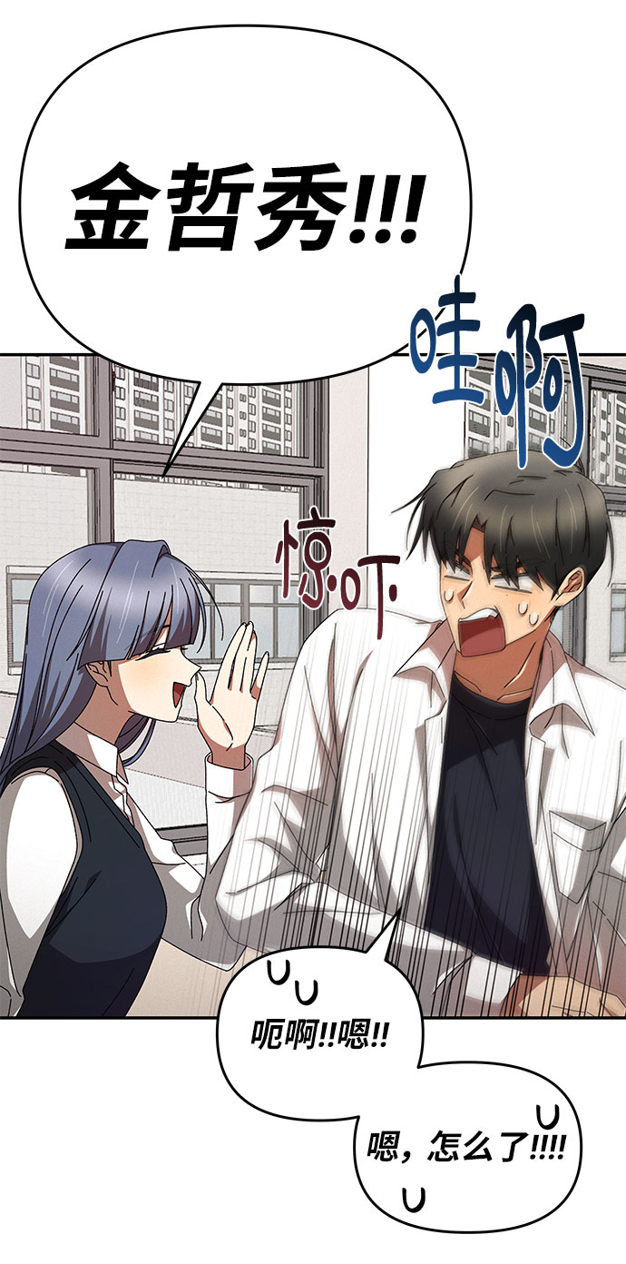 第5话8
