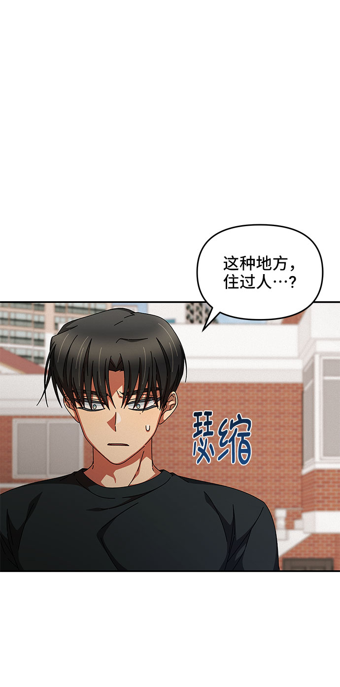 第25话50