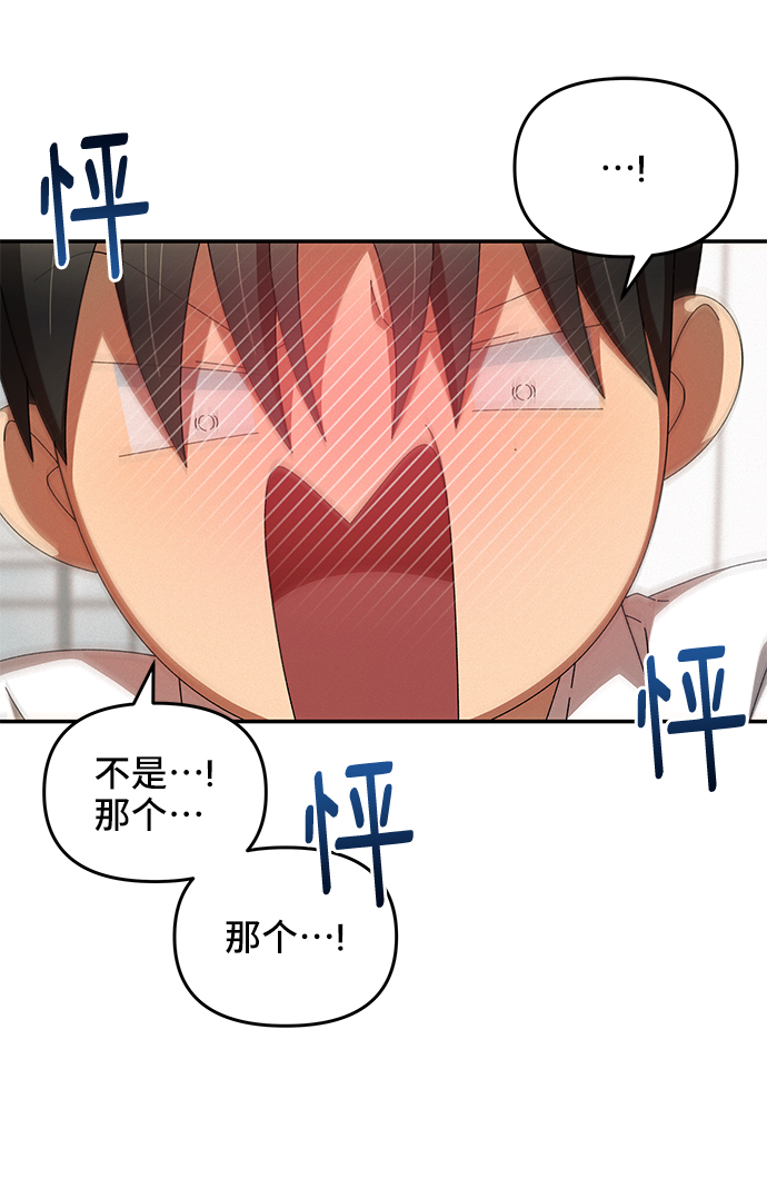 第30话49