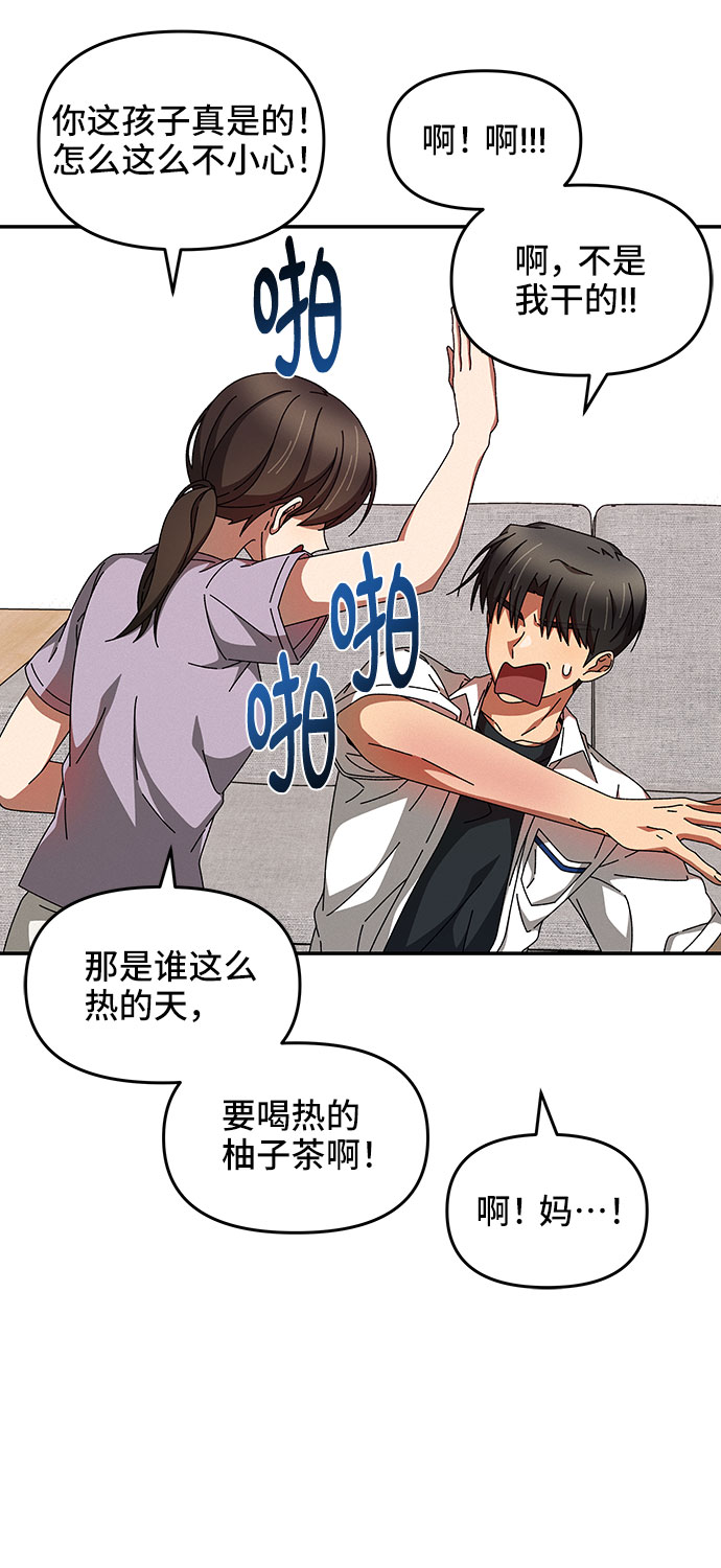第28话37