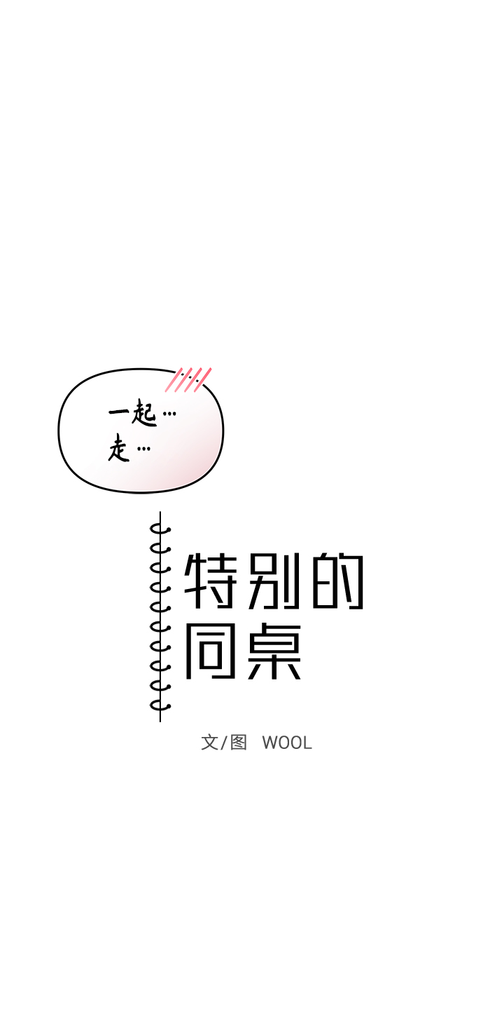 第42话5
