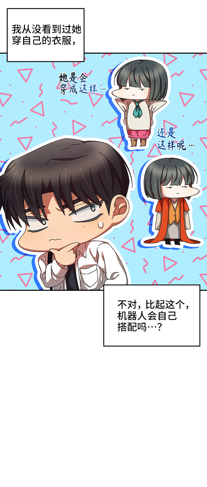 第16话25