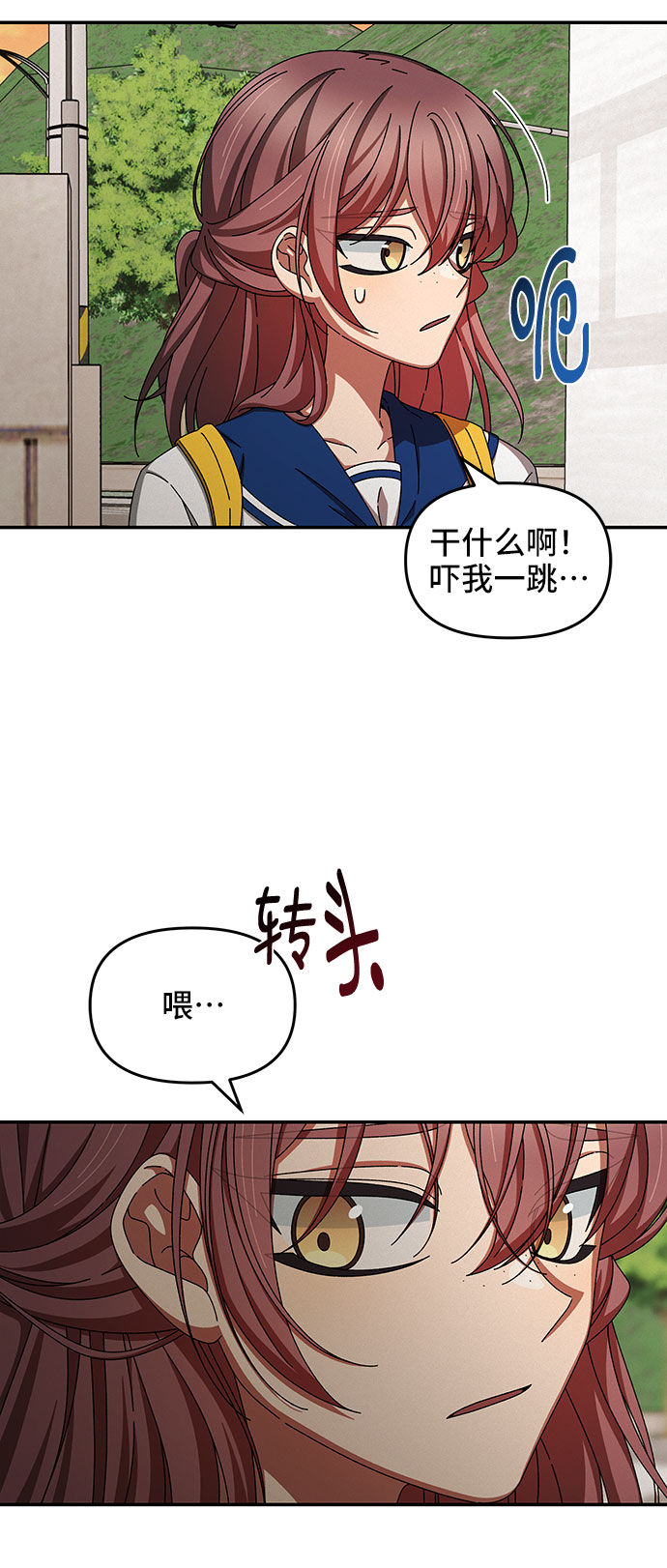 第31话62