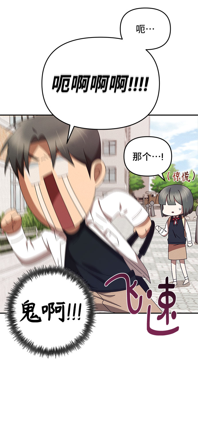 第2话23