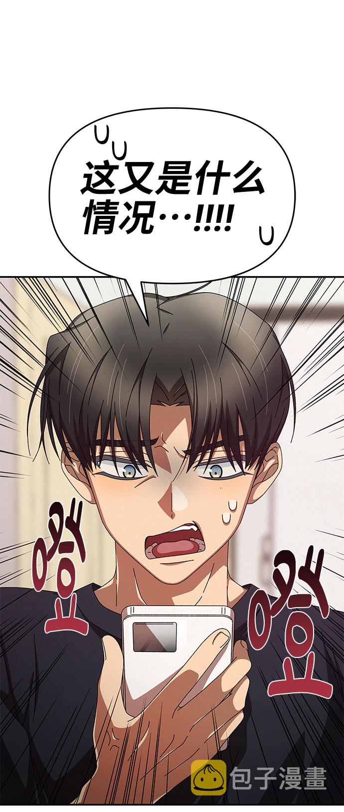 第5话73