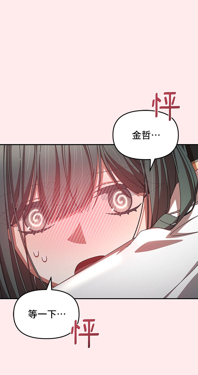 第34话7