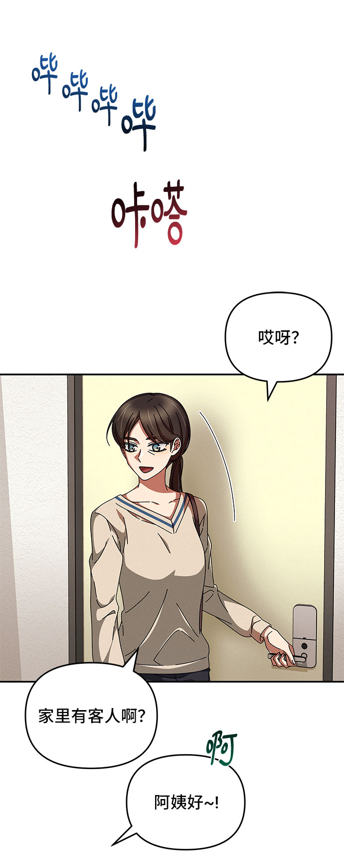 第13话18
