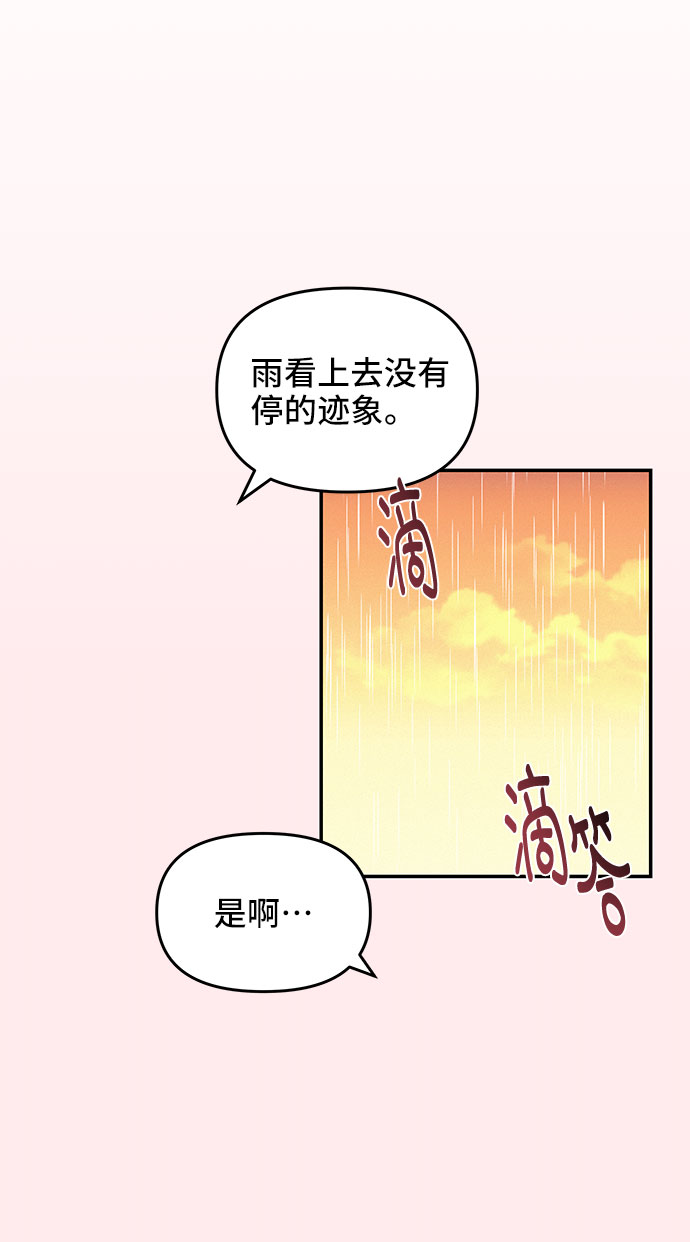 第33话31