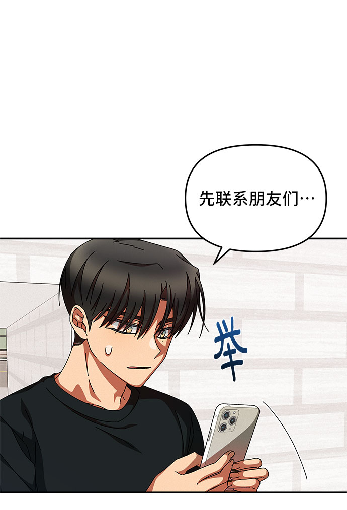 第26话31
