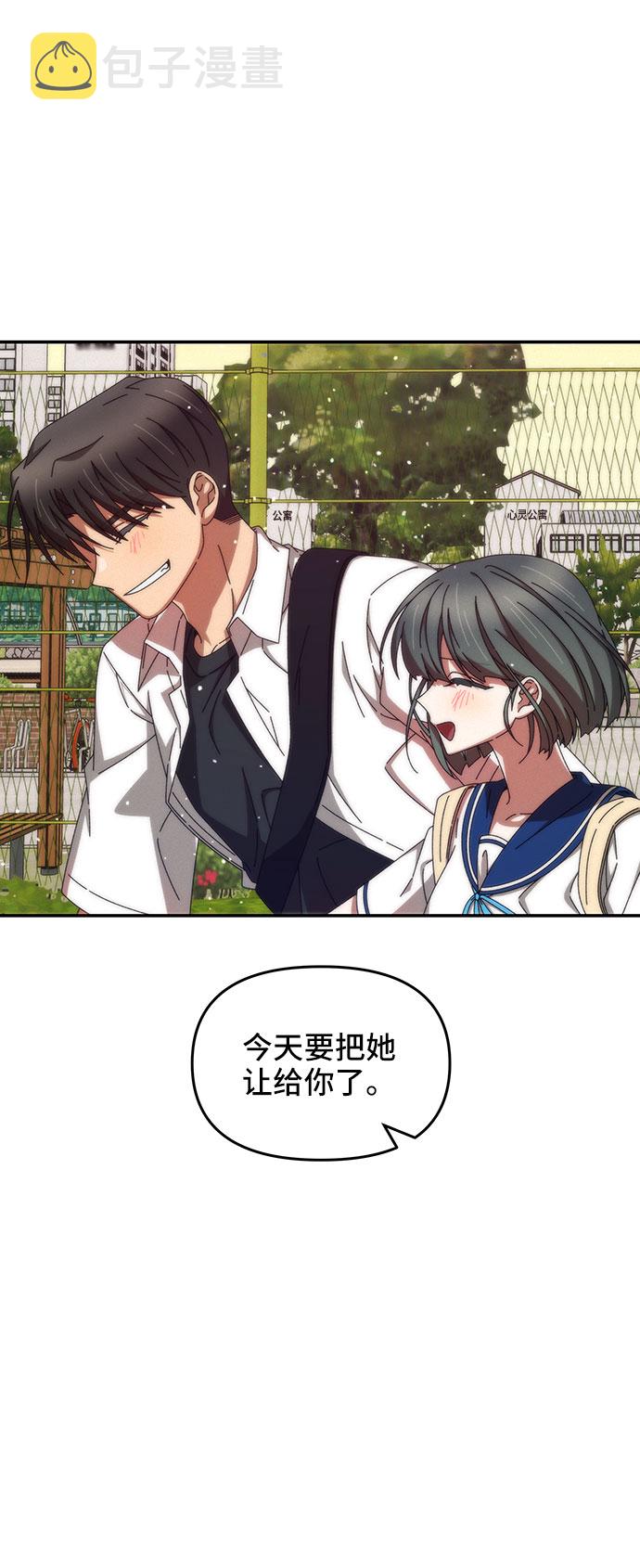 第41话54