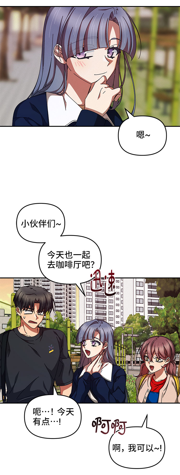 第21话21