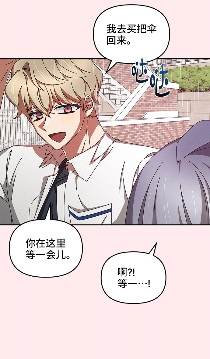 第33话32