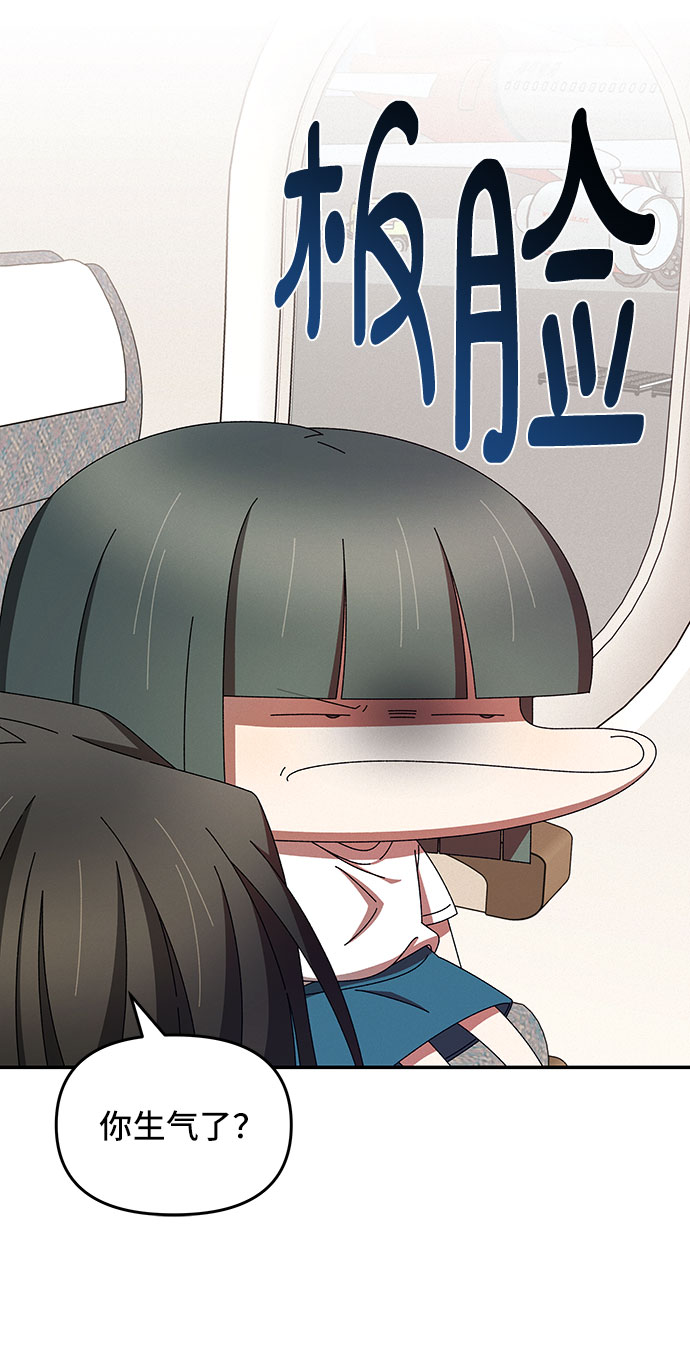 第36话60