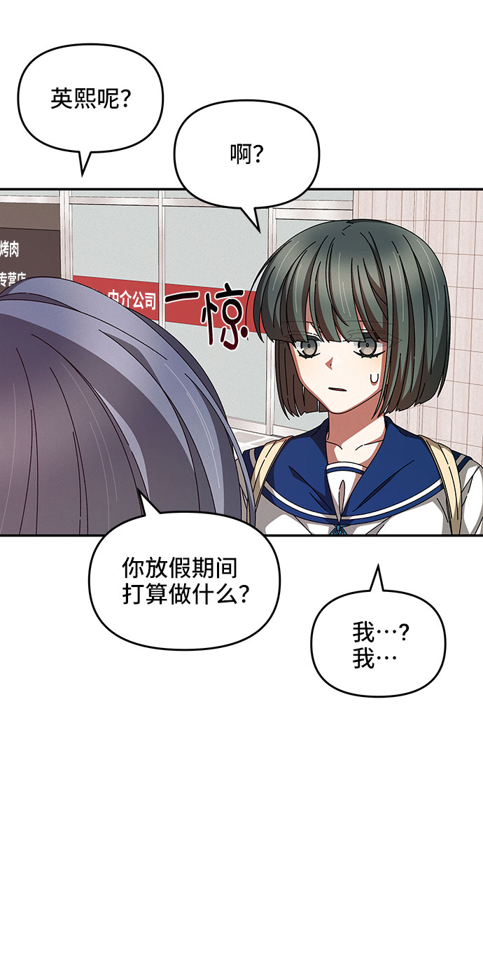第24话34