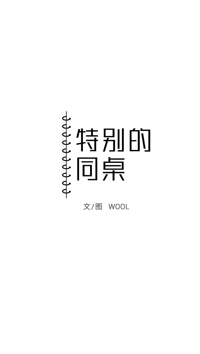 第38话9