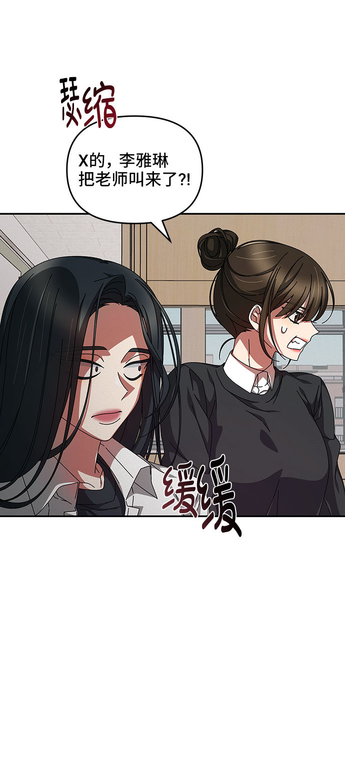 第11话44
