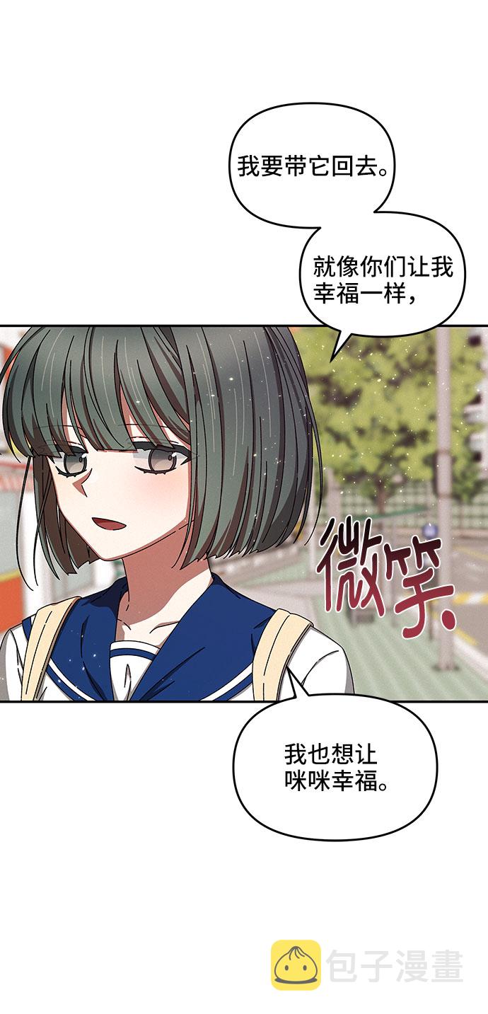 第31话58
